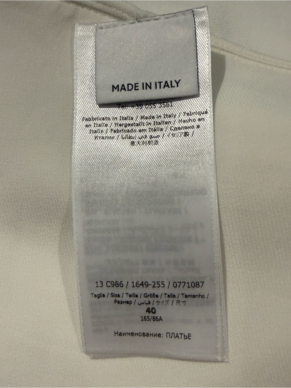 Salvatore Ferragamo Midi Dress - Picture 4 of 6